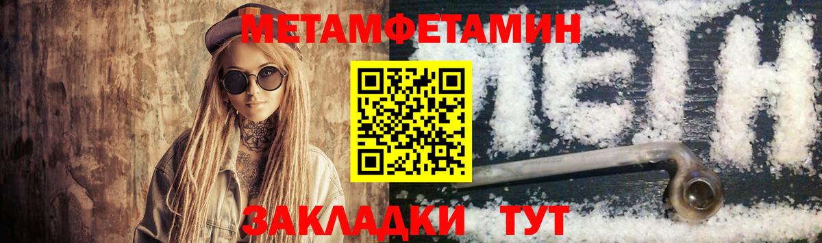 Амфетамин  АМФ 97%  Вход с VPN  Асбест  Амфетамин 