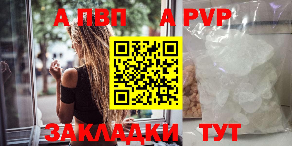 Alpha PVP крисы CK Асбест