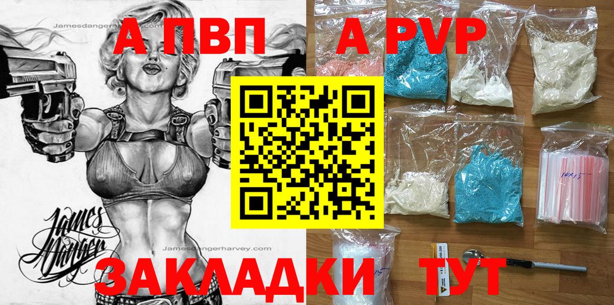 Асбест  где купить наркоту  А ПВП мука  А ПВП Crystall  Вход с VPN  A PVP мука  Alfa_PVP 