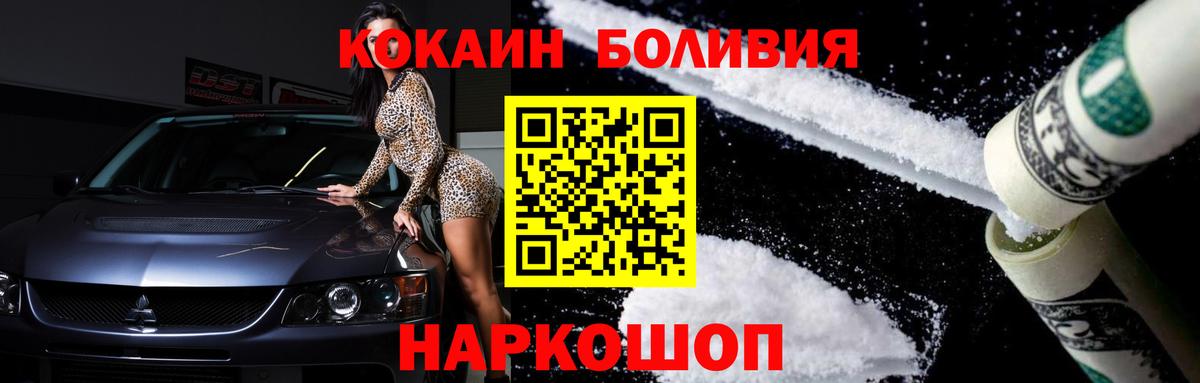 Асбест  Кокаин  COCAIN Эквадор  закладка  КОКАИН Перу  Вход с VPN 