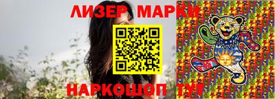 кристаллы Чебаркуль