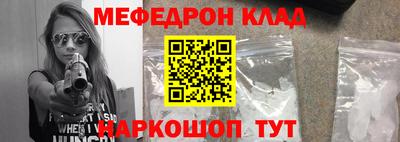 скорость mdpv Чебоксары