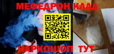 скорость mdpv Чебоксары