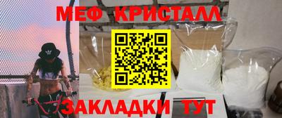 кристаллы Чебаркуль