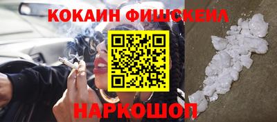 мяу мяу кристалл Чапаевск
