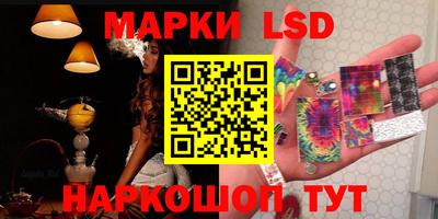 мяу мяу кристалл Чапаевск
