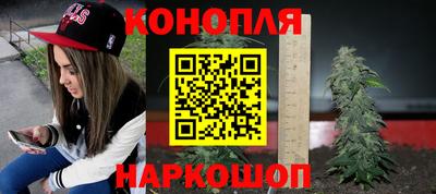 мяу мяу кристалл Чапаевск