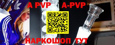 скорость mdpv Чебоксары