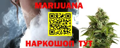 мяу мяу кристалл Чапаевск