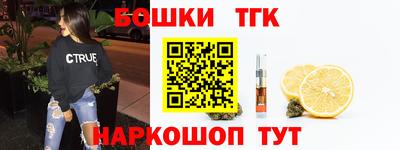 кристаллы Чебаркуль