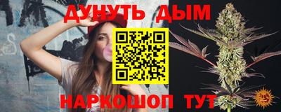 кристаллы Чебаркуль