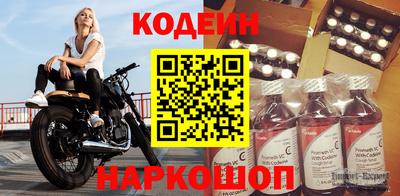мяу мяу кристалл Чапаевск