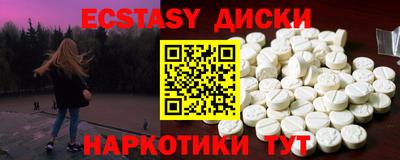 мяу мяу кристалл Чапаевск
