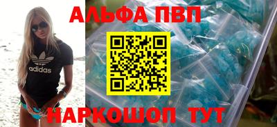 мяу мяу кристалл Чапаевск