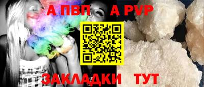 скорость mdpv Чебоксары