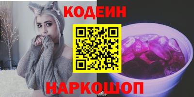 мяу мяу кристалл Чапаевск