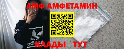 кристаллы Чебаркуль