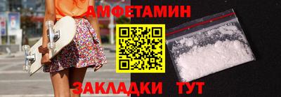 мяу мяу кристалл Чапаевск