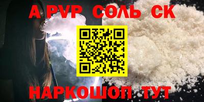 кристаллы Чебаркуль