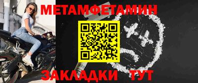 мяу мяу кристалл Чапаевск