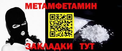 кристаллы Чебаркуль