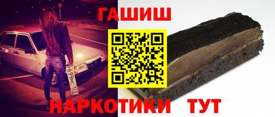 мяу мяу кристалл Чапаевск