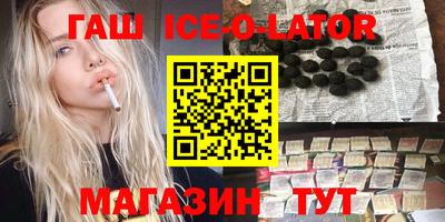 мяу мяу кристалл Чапаевск