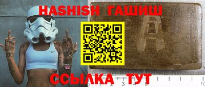 мяу мяу кристалл Чапаевск
