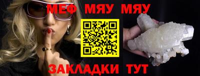 кристаллы Чебаркуль