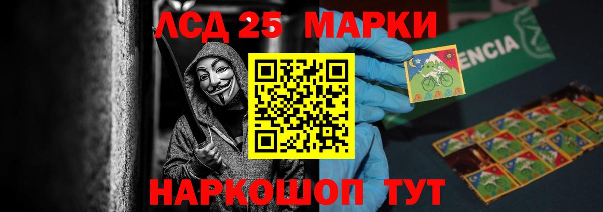 Асбест  Лсд 25 экстази ecstasy  Вход с VPN 