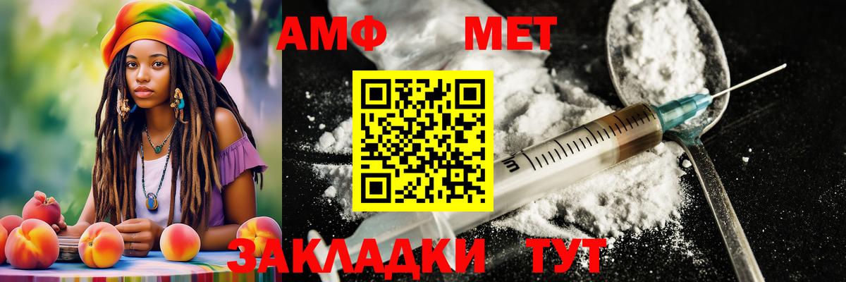 Первитин кристалл Асбест