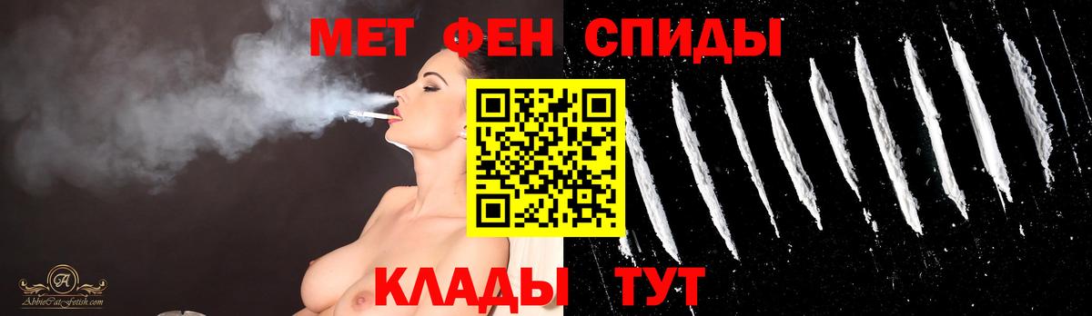 Асбест  МЕТАМФЕТАМИН Декстрометамфетамин 99.9%  Вход с VPN 