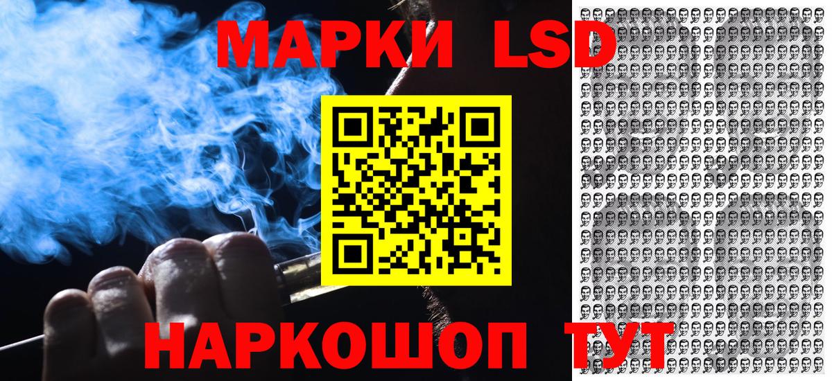 Асбест  Марки NBOMe 1,5мг  Вход с VPN 