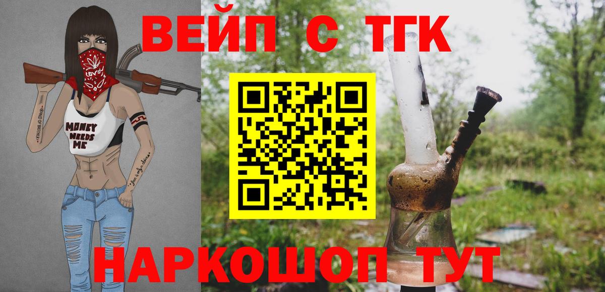 Дистиллят ТГК гашишное масло Асбест