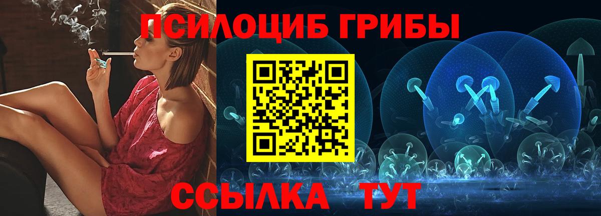 Асбест  Галлюциногенные грибы мухоморы  Вход с VPN 