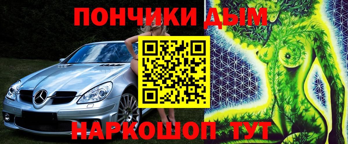 Асбест  Конопля White Widow  Марихуана VHQ  МАРИХУАНА индика  Вход с VPN 